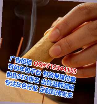 和田借卵子机械制造公司